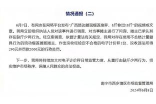 卢：我们太需要这场胜利和乔治的关键球了 希望这能推动快船前进